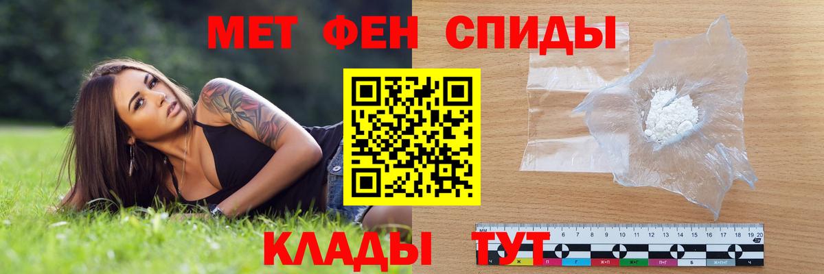 маркетплейс официальный сайт  АМФЕТАМИН VHQ  Вход с VPN  Ноябрьск  Amphetamine 