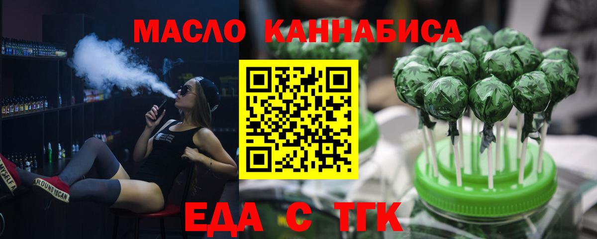 МЕФ кристаллы  ГАШ  COCAIN  Ноябрьск  ГЕРОИН  Канабис  Экстази  Наркошоп  Вход с VPN 