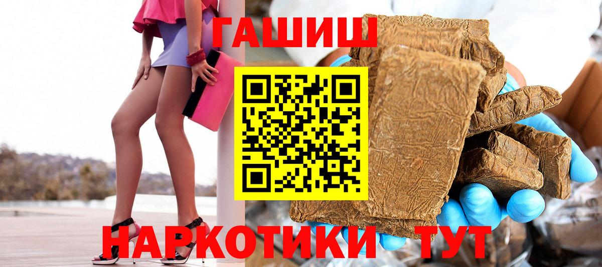 ГАШ Cannabis Ноябрьск