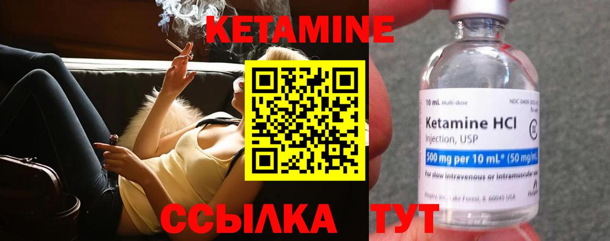 darknet состав  Кетамин ketamine  Вход с VPN  Ноябрьск 