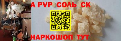 прущая мука Тара