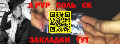 прущая мука Тара