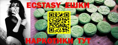 крисы Тверь
