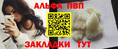 крисы Тверь