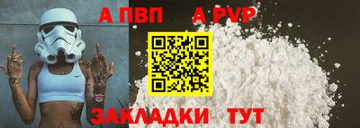 крисы Тверь