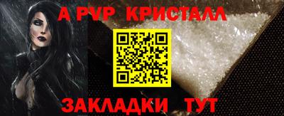 прущая мука Тара