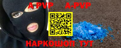 крисы Тверь