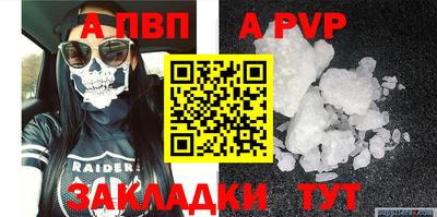 a pvp Татарск