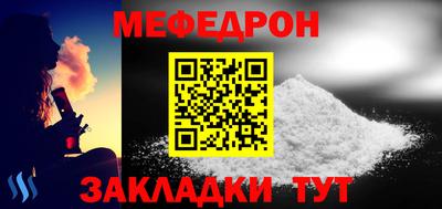прущая мука Тара