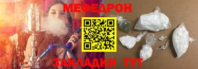 прущая мука Тара