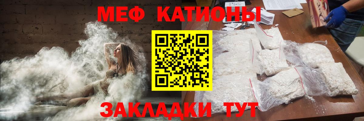 МЕФ  Вход с VPN  Меф VHQ  Меф  Мефедрон 4 MMC  Ноябрьск 