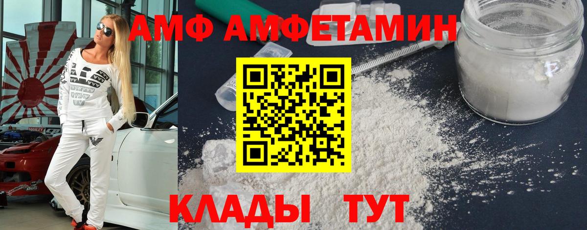 Метамфетамин винт Ноябрьск