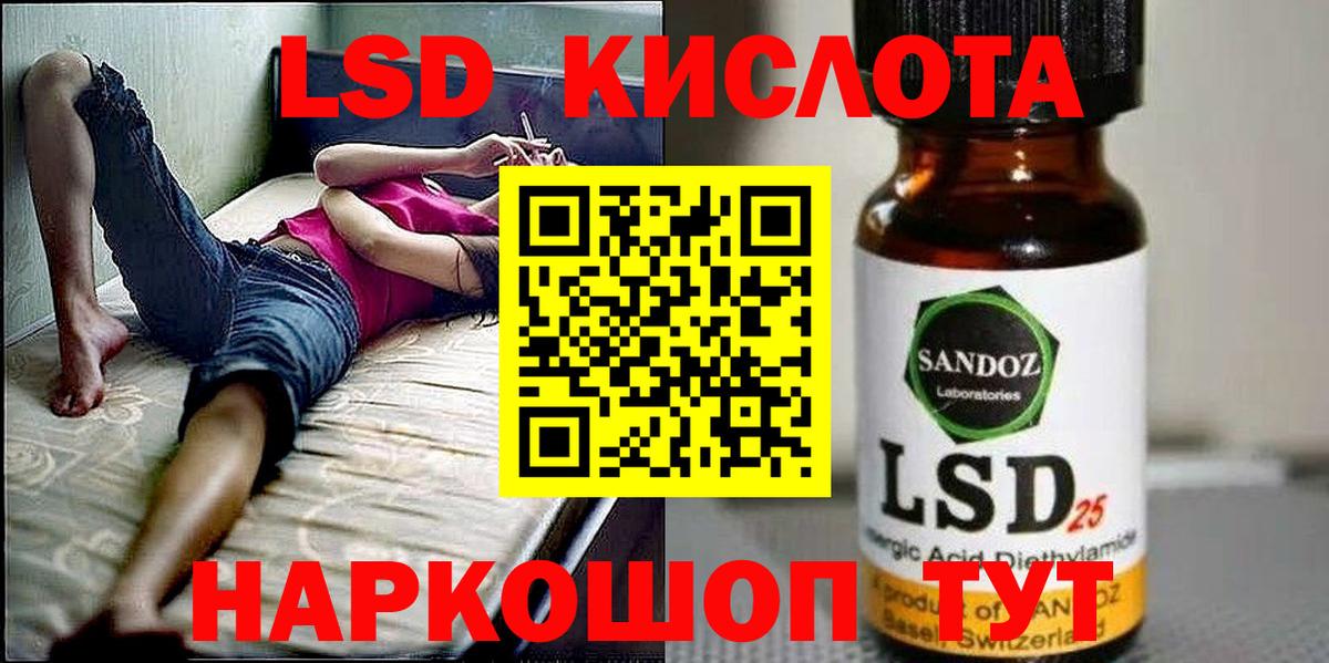 Наркотические марки 1500мкг  наркота  Вход с VPN  Ноябрьск  Наркотические марки 1500мкг 