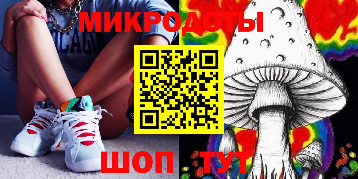 наркота  Галлюциногенные грибы GOLDEN TEACHER  Вход с VPN  Ноябрьск 