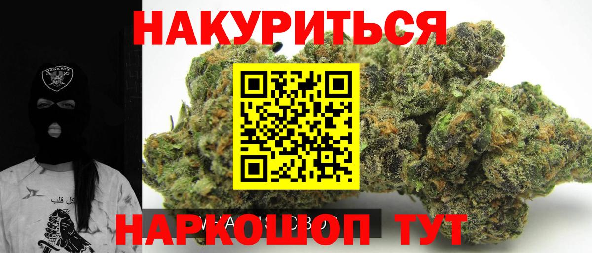 Бошки Шишки MAZAR Ноябрьск